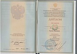 Сертификат Попков Сергей Юрьевич