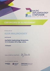 Сертификат Игорь Юрьевич Малиновский