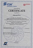 Сертификат Прус Виктория Владимировна
