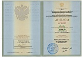 Сертификат Максименко Елена Геннадьевна